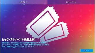 Fortnite_20200627144648