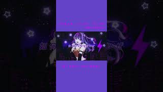 - トウキョウ・シャンディ・ランデヴ 歌ってみた⚡️💜⚡️ #うる星やつら #cover #maisondes #ツミキ #花譜