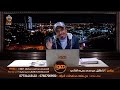 سنتين من رحلت و اني ويه احزانك الشاعر محمد رحيمه الطائي
