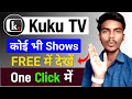 Kuku Tv Free Me Kaise Dekhe Kuku Tv Show Free Me Kaise Dekhe
