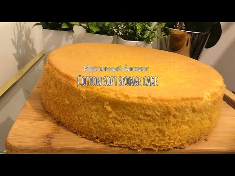 Watteweicher Biskuitboden I Cotton soft sponge cake | Бисквит как Пух самый идеальный