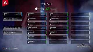 [初見歓迎☆APEX配信] みんなでApex Legends⭐🐺