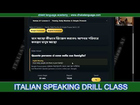 Italian class video 1 at Shield Language Academy