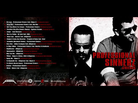 Professional Sinnerz - Professional Sinnerz & Friends (Full Album)