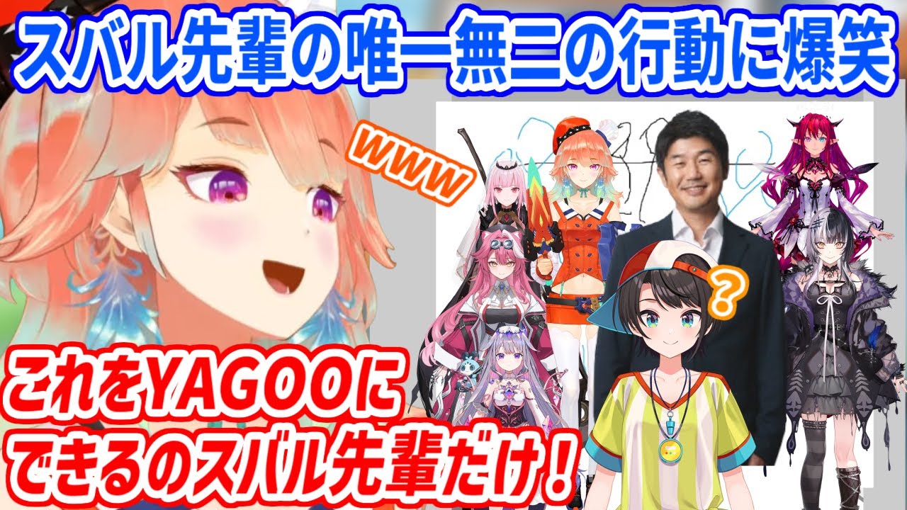 YouTubeサムネイル