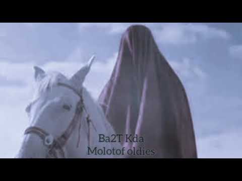 بأت كده مولوتوف مع عنبة و الدبل زوكش- Molotof X 3enba&Double Zuksh Ba2t Kda