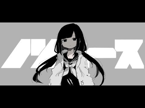 Video thumbnail for ノンユース (NON-USE)