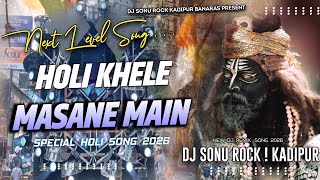 Download lagu Holi Khele Masane Main | Special Holi Song 2026 | Edm Mix Dj Sonu Rock Kadipur Banaras  mp3