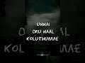 Vaa Naa Varava Varava Unna Thorathi Varava Naanum Rowdy Than Whatsapp Status KurumbuuPonnucreations