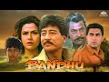 बंधु Bandhu 1992 Full Movie HD Danny Denzongpa Farida Jalal Archana Family Drama Movies