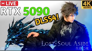 🔴 Lost Soul Aside : Story Playthrough Pt 3 - PC ULTRA 4K60 GRAPHICS - 🔴 NVIDIA RTX 5090