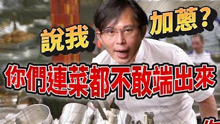 [討論] 太陽花的血是不是白流了