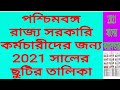 List Of Holidays 2021 For WB Govt Employee