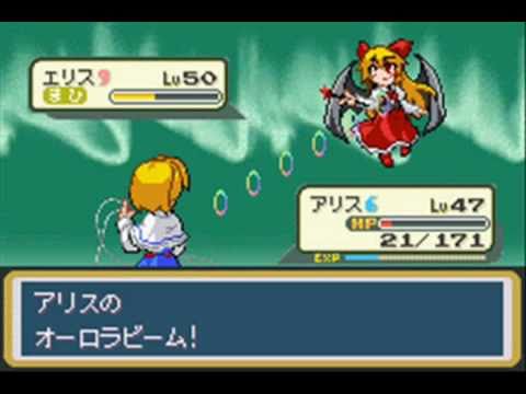 Touhoumon 1.812 Part 7 - Power Plant Legendary, Elis -