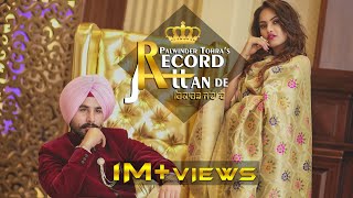 Record Jattan De (Full Song) | Palwinder Tohra ft. Jasmeen Akhtar | Bop Music | Latest Punjabi Songs