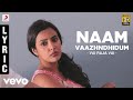 Vai Raja Vai Naam Vaazhndhidum Lyric Gautham Karthik Priya Anand