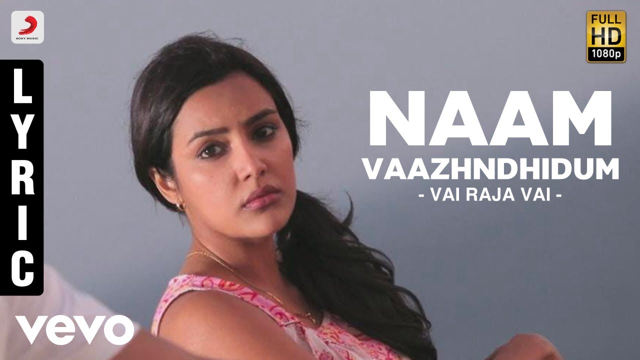 Naam Vaazhndhidum Lyrics  | Vai Raja Vai | Gautham Karthik, Priya Anand, Taapsee | Hip Hop Tamizha, Yuvan Shankar Raja | Yuvan Shankar Raja