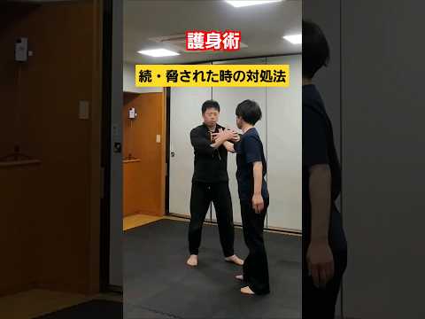 【手首を極める】優しく相手の手を包み込む。#護身術 #剣護身術 #合気 #女性護身術 #護身術教室 #selfdefense #shorts