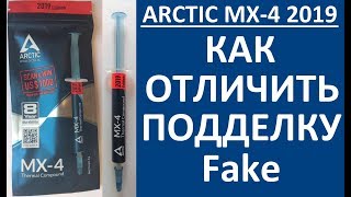 Arctic MX-4 2019 Edition 4g (ACTCP00002B) - відео 1