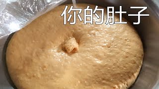 南方妹子在北方面食前最后的倔强