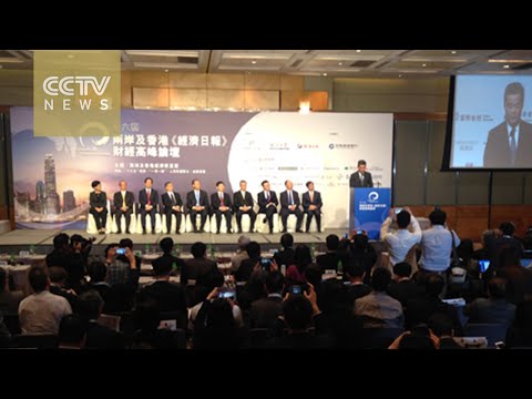 Economic forum for Mainland, HK and Taiwan aims to achieve ‘new milestone’