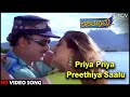 Priya Priya Preethiya Saalu Ravimama HD Kannada Video Song V Ravichandran Nagma