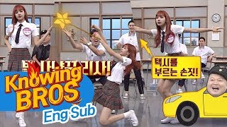 블랙핑크춤꾼리사LISA♡태국유행춤으로흥대폭발!아는형님Knowingbros87회