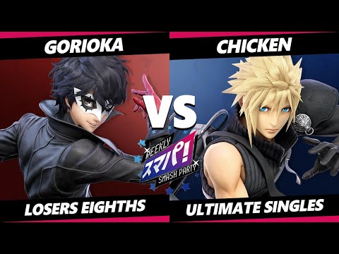 Sumapa 109 Top 8 - Gorioka (Joker) Vs. Chicken (Diddy Kong) Smash Ultimate - SSBU