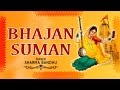 Bhajan Suman Best Bhajans By SHARMA BANDHU I Full Audio Songs Juke Box