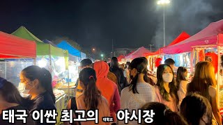 콘캔에서 현지인 친구를 사귀었더니 특별한 곳을 데려갔습니다... video
