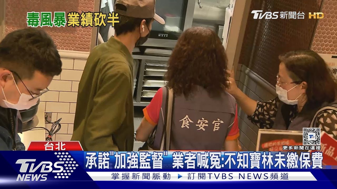 寶林案後、再查「大食代」美食街 業者:業績掉半