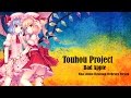 Touhou Project - Bad Apple (Nika Lenina Ukrainian ...