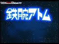 Astro Boy 40