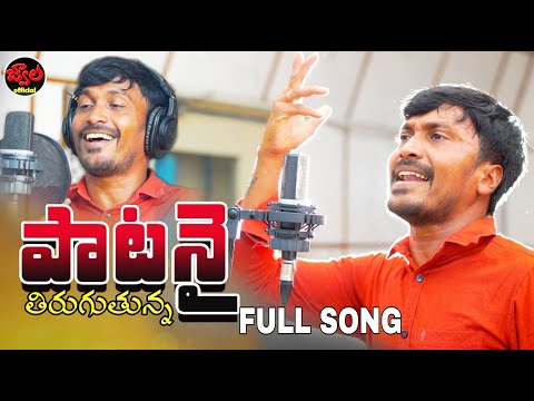 SUKKA RAM NARSAIAH EMOTIONAL FULL SONG | NAA MANASULUNNA MAATA TELUPUTHUNNA | JWALA OFFICIAL