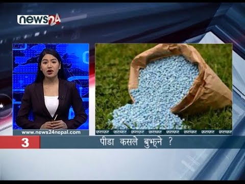 MORNING NEWS FATAFAT - NEWS24 TV