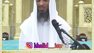 صورة هل لمس المرأة ينقض الوضوء؟ فضيلة الشيخ خالد اسماعيل