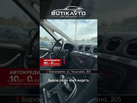 фото ford s-max i рестайлинг 0