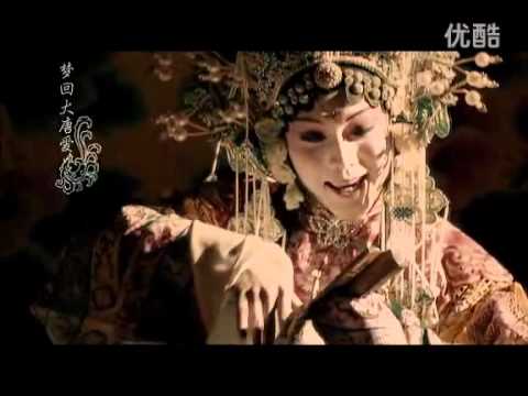 李玉刚《新贵妃醉酒》2011年最新完整版MV