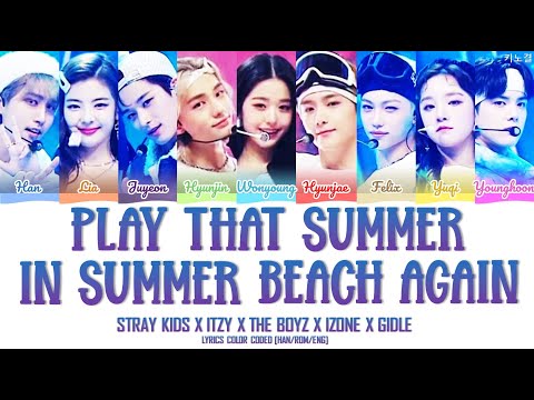 [SSAK 3 SPECIAL] - 'PLAY THAT SUMMER, IN SUMMER & BEACH AGAIN' LYRICS COLOR CODED [HAN/ROM/ENG]