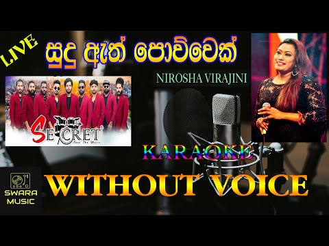 sudu ath powwek karaoke nirosha virajini
