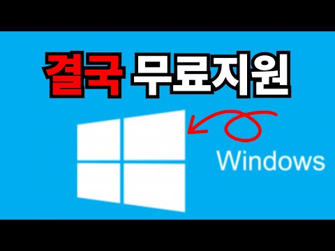 지금 무료 연장 해두세요(늦으면 후회 합니다)