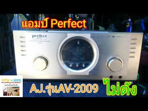 #Repairing PERFECT amplifier. #AJ. #Model AV-2009. #No sound..by #Nakhon Style Electronics Channel
