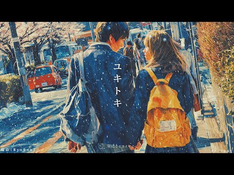 オリジナルMV