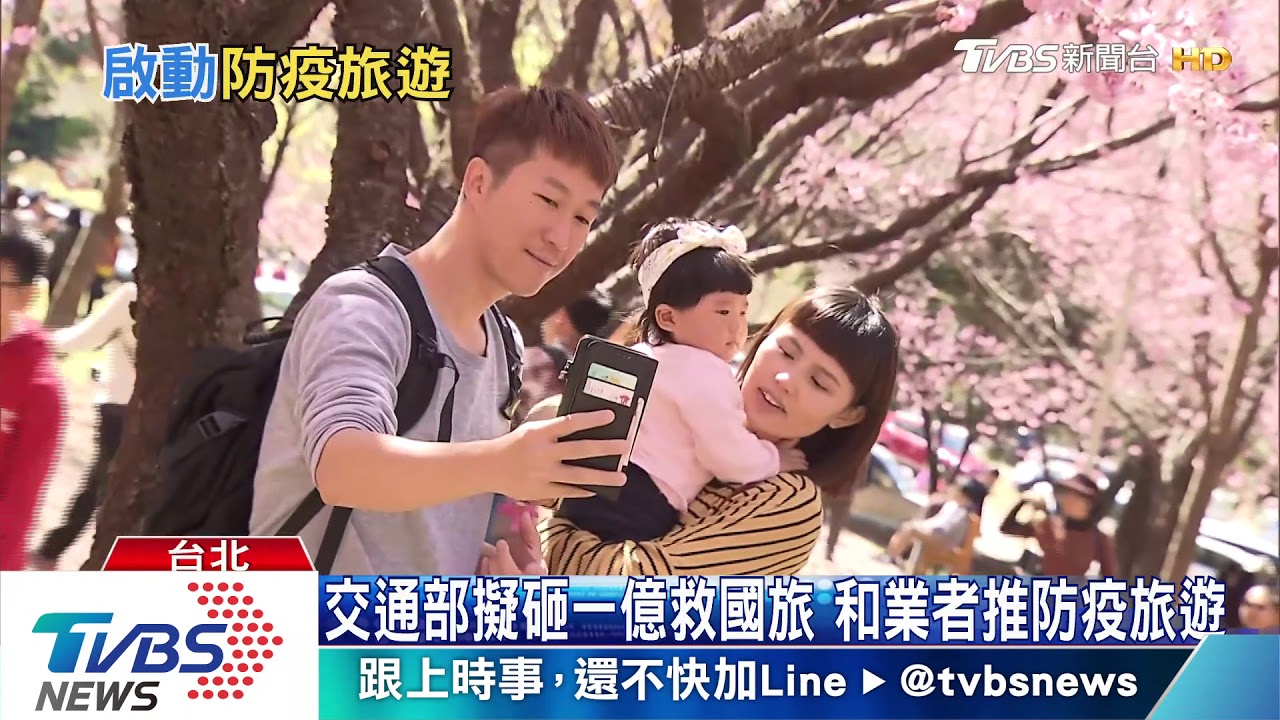 本土病例又見「+0」 學者:可放心國內旅遊