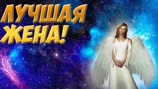 Как жениться в Skyrim и самая лучшая жена!