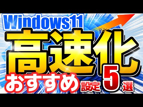 Windows 11: トリックによって PC に新機能がもたらされるようになりました
