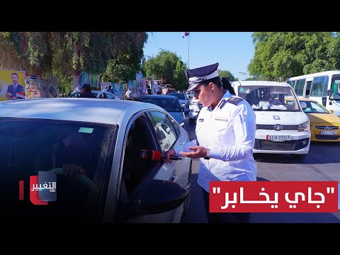 فيديو | سائق عراقي "يخابر" صديقه امام المرور .. شاهد ما حصل | السلامةُ أولًا