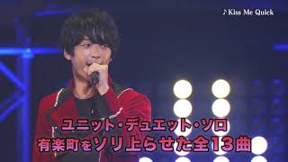 6/26発売【BD】S.Q.P Ver.SolidS- CM90秒