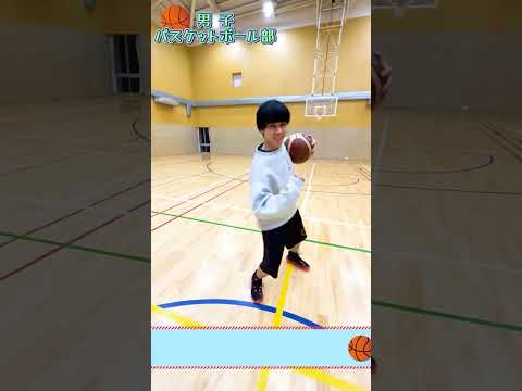 【目大のクラブ＆サークル】バスケットボール部　#shorts