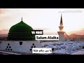 Arabic Nasheed Jumma Mubarak Maherzain Whatsapp Status Ya Nabi Salam Alaika
